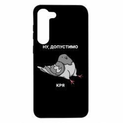 Samsung S23 Plus