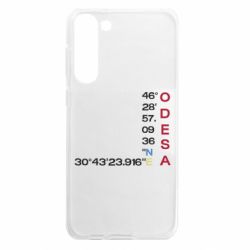 Samsung S23 Plus