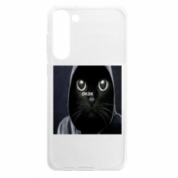 Samsung S23 Plus