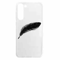 Samsung S23 Plus