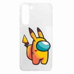 Samsung S23 Plus
