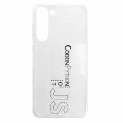 Samsung S23 Plus
