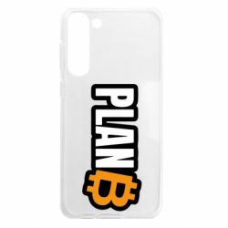 Samsung S23 Plus