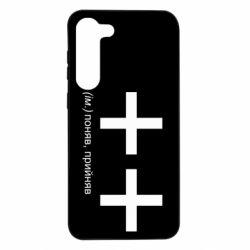 Samsung S23 Plus