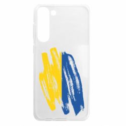 Samsung S23 Plus