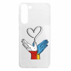 Samsung S23 Plus