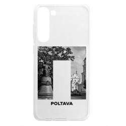 Чехол из раздела Полтава Poltava Black & White для Samsung S23 Plus - FATLINE Чехол из раздела Полтава Poltava Black & White для Samsung S23 Plus