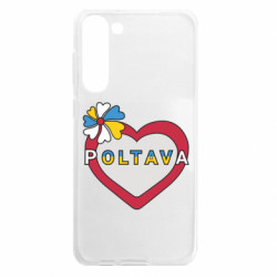Чехол из раздела Полтава Полтава, цветок и сердце. для Samsung S23 Plus - FATLINE Чехол из раздела Полтава Полтава, цветок и сердце. для Samsung S23 Plus