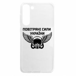 Samsung S23 Plus