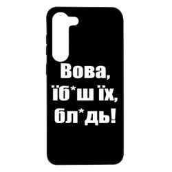 Samsung S23 Plus