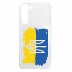 Samsung S23 Plus
