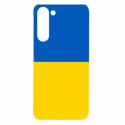 Samsung S23 Plus