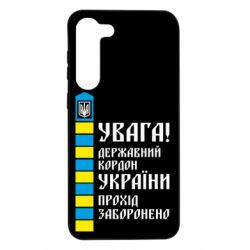 Samsung S23 Plus