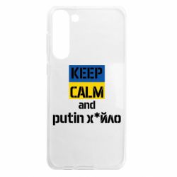 Samsung S23 Plus