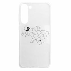 Samsung S23 Plus