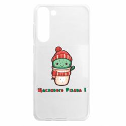 Samsung S23 Plus