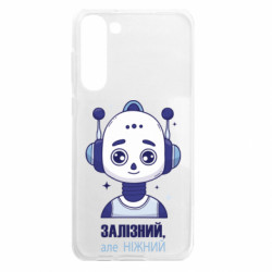 Samsung S23 Plus