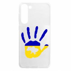 Samsung S23 Plus