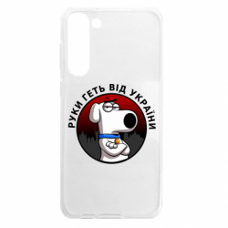 Samsung S23 Plus