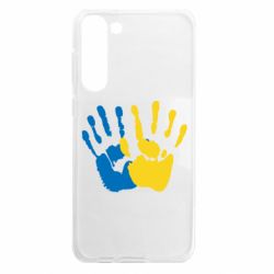 Samsung S23 Plus