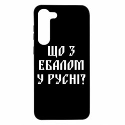 Samsung S23 Plus