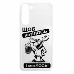Samsung S23 Plus