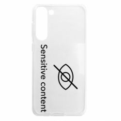 Samsung S23 Plus
