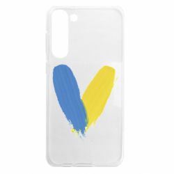 Samsung S23 Plus