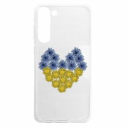Samsung S23 Plus