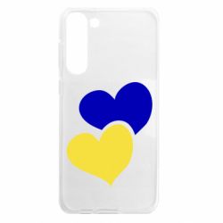 Samsung S23 Plus