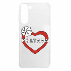 Чехол из раздела Полтава Серце і Полтава для Samsung S23 Plus - FATLINE Чехол из раздела Полтава Серце і Полтава для Samsung S23 Plus