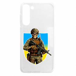 Samsung S23 Plus