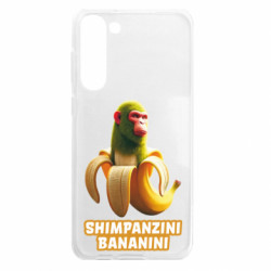 Samsung S23 Plus