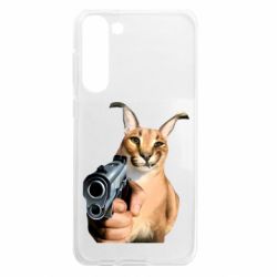 Samsung S23 Plus