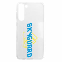 Samsung S23 Plus