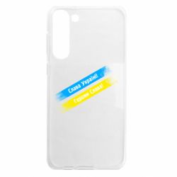 Samsung S23 Plus