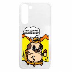 Samsung S23 Plus