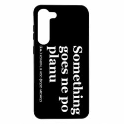 Samsung S23 Plus
