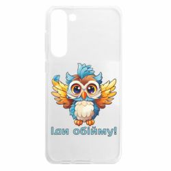 Samsung S23 Plus