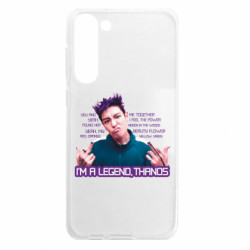 Samsung S23 Plus