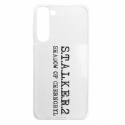 Samsung S23 Plus