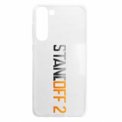 Samsung S23 Plus