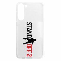 Samsung S23 Plus