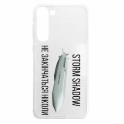 Samsung S23 Plus