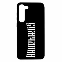 Samsung S23 Plus