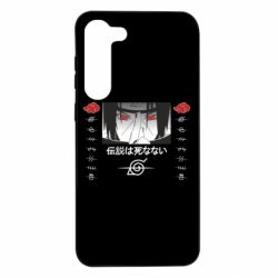 Samsung S23 Plus