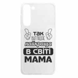 Samsung S23 Plus