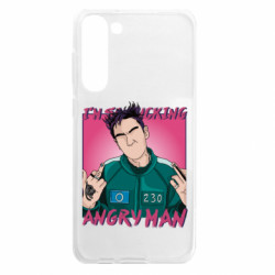 Samsung S23 Plus