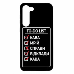 Samsung S23 Plus