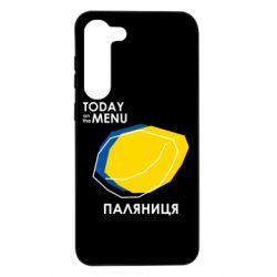 Samsung S23 Plus